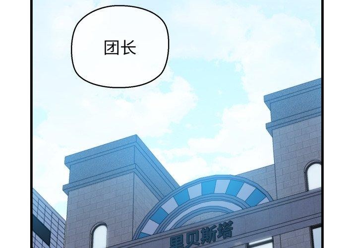 第22话 - 第2.jpg页