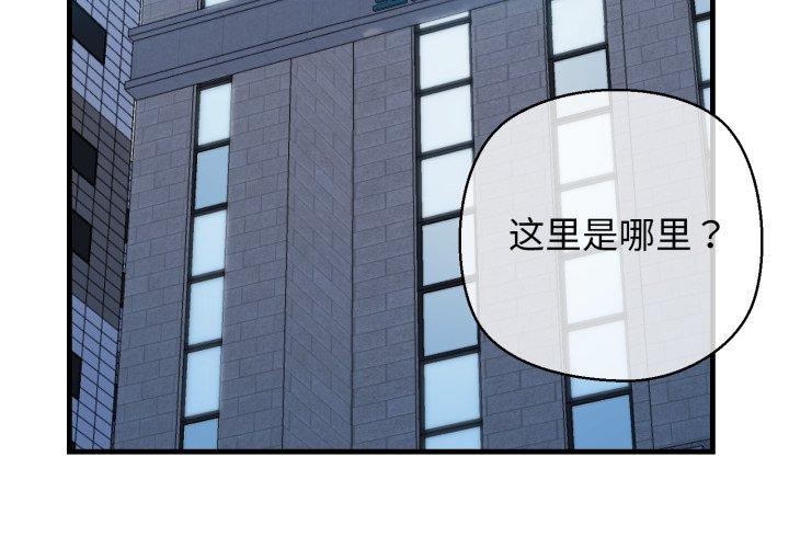 第22话 - 第3.jpg页