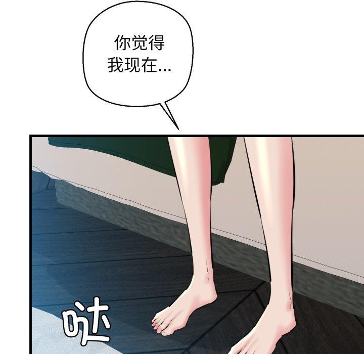 第22话 - 第7.jpg页