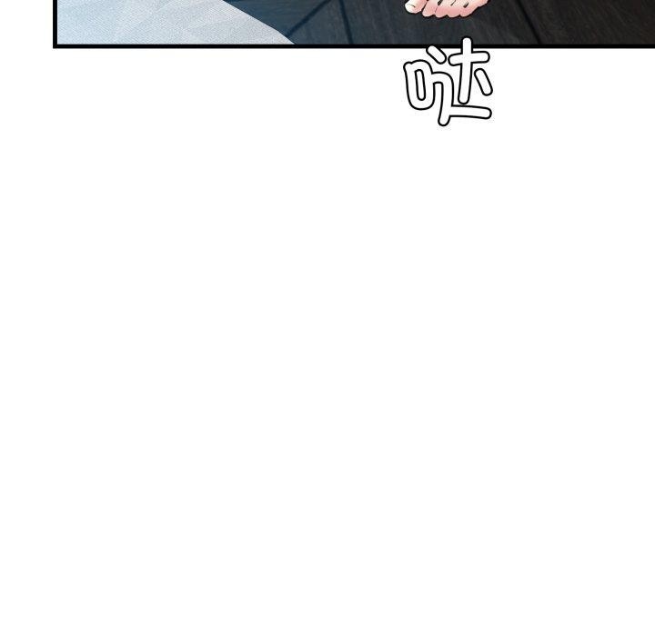 第22话 - 第8.jpg页