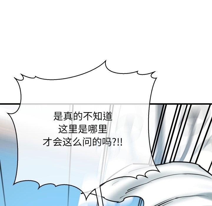 第22话 - 第9.jpg页