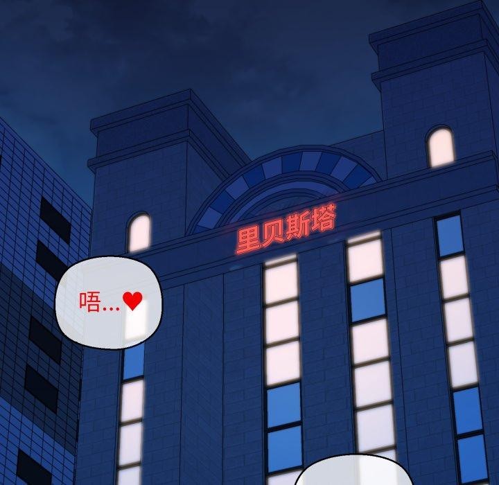 第22话 - 第26.jpg页