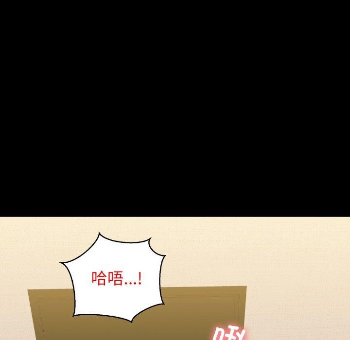 第22话 - 第34.jpg页