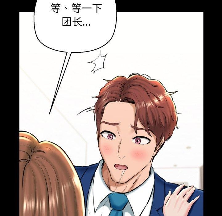 第22话 - 第37.jpg页