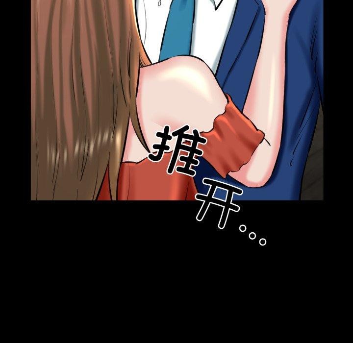 第22话 - 第38.jpg页