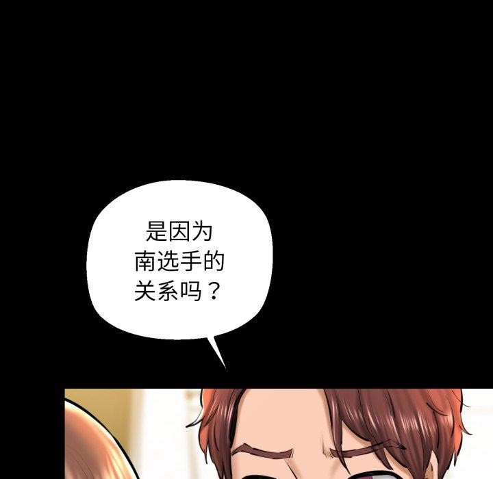 第22话 - 第42.jpg页
