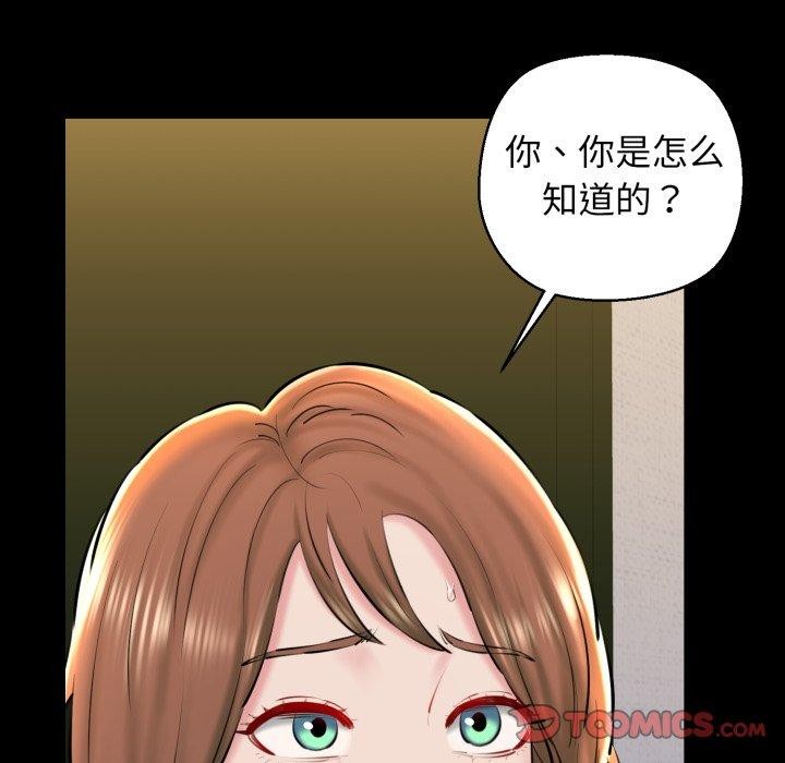第22话 - 第44.jpg页