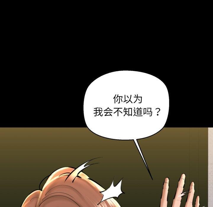 第22话 - 第46.jpg页