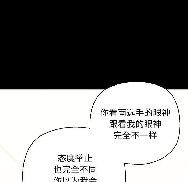 第22话 - 第48.jpg页