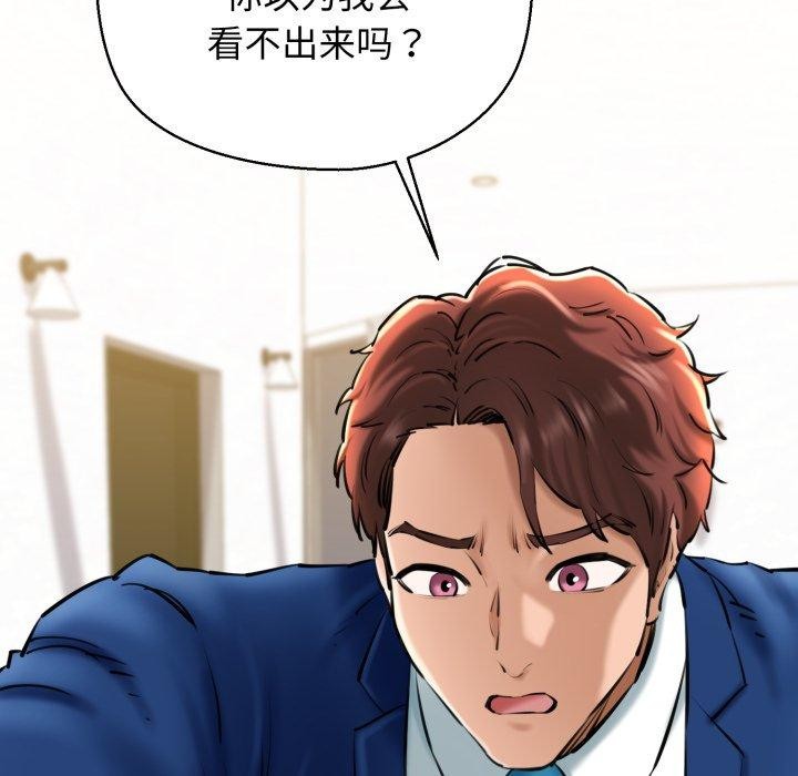 第22话 - 第49.jpg页
