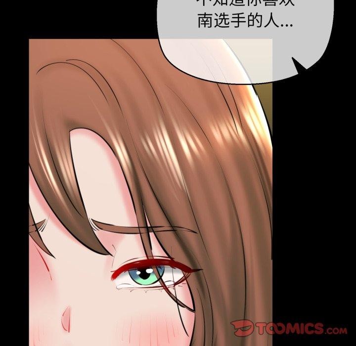 第22话 - 第52.jpg页