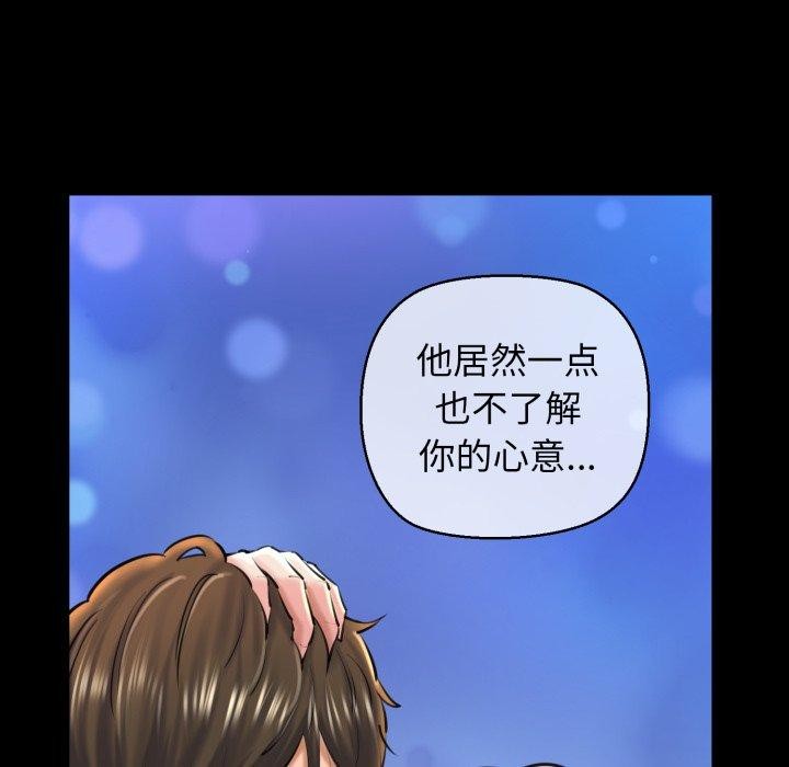 第22话 - 第56.jpg页