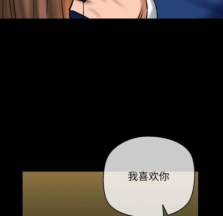 第22话 - 第61.jpg页