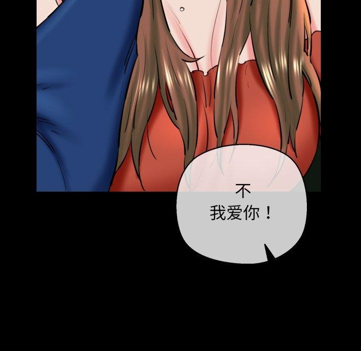 第22话 - 第63.jpg页