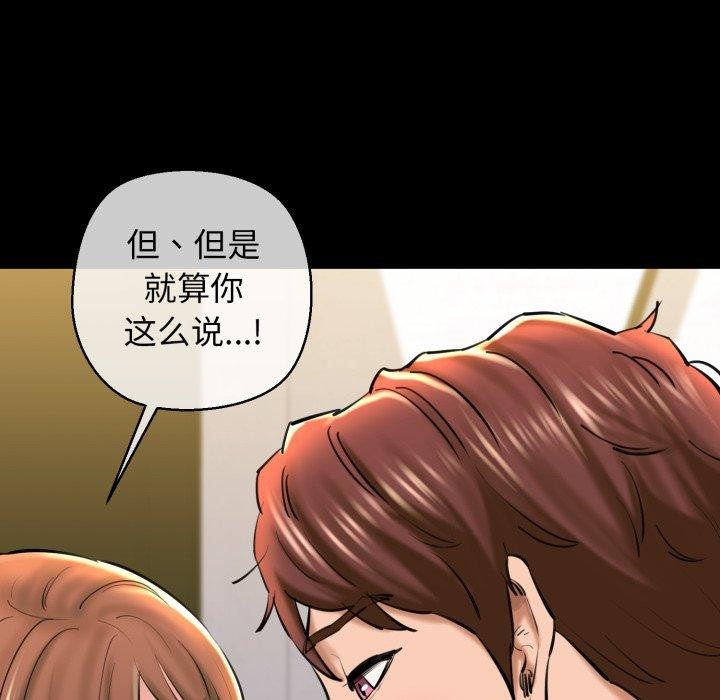 第22话 - 第64.jpg页