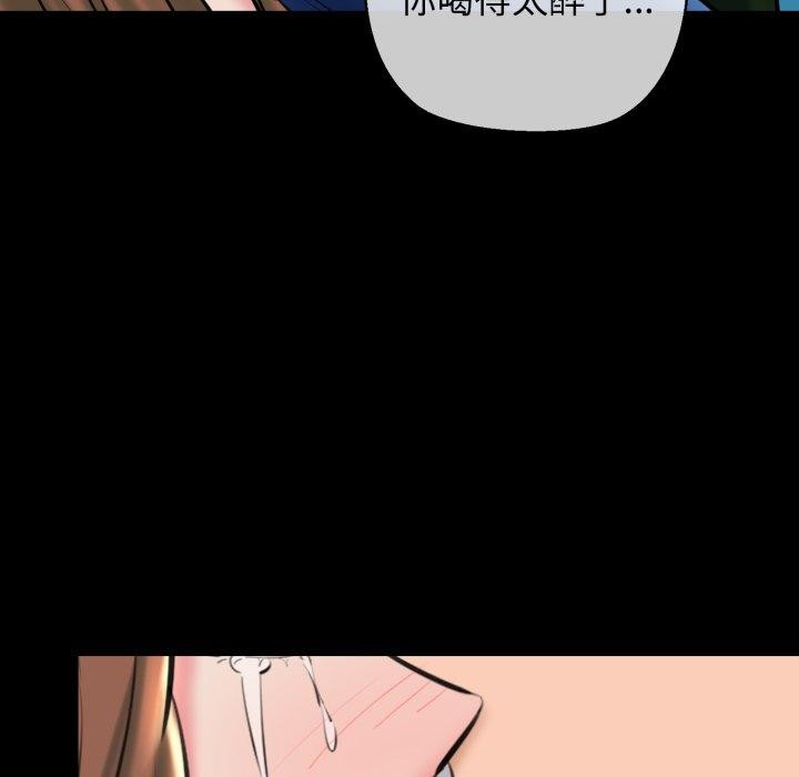 第22话 - 第66.jpg页