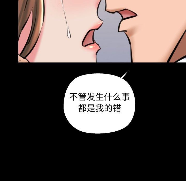 第22话 - 第67.jpg页