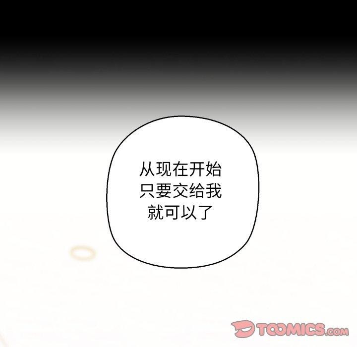 第22话 - 第68.jpg页