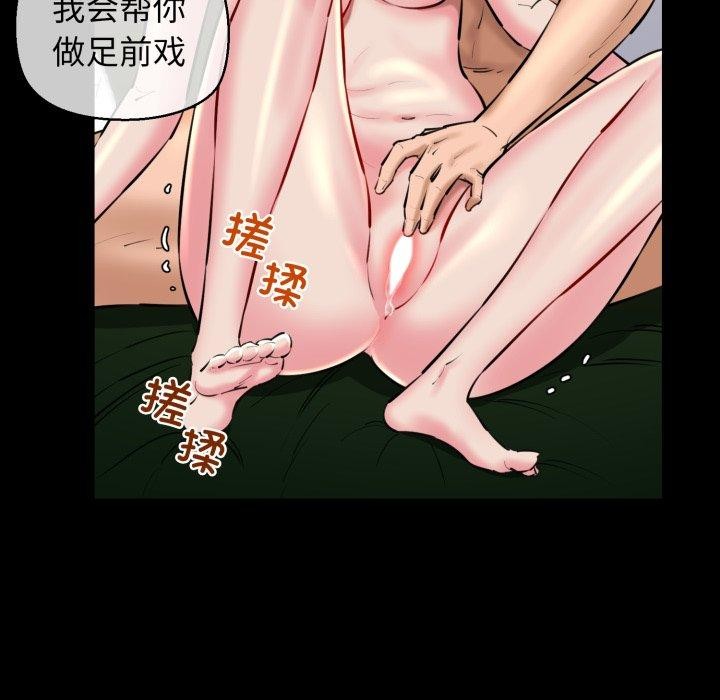 第22话 - 第74.jpg页