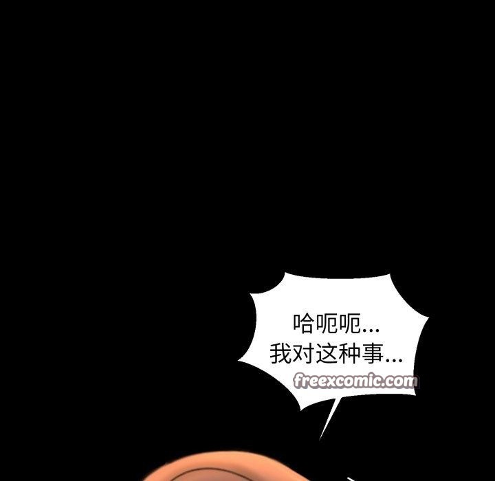 第22话 - 第75.jpg页