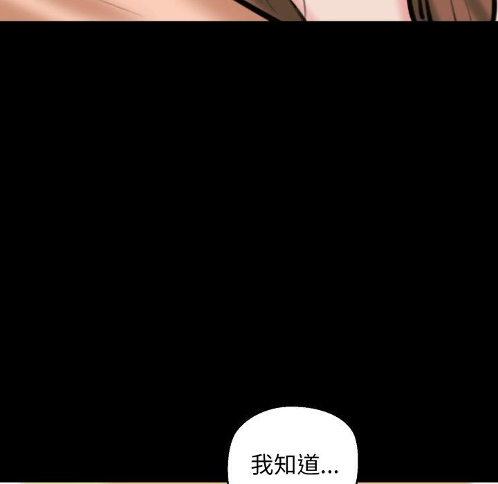 第22话 - 第77.jpg页
