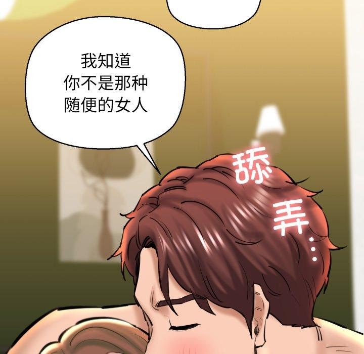 第22话 - 第78.jpg页