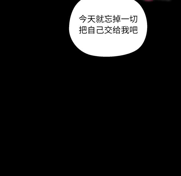 第22话 - 第81.jpg页