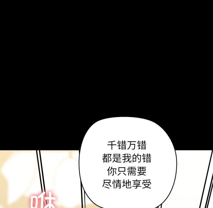 第22话 - 第82.jpg页