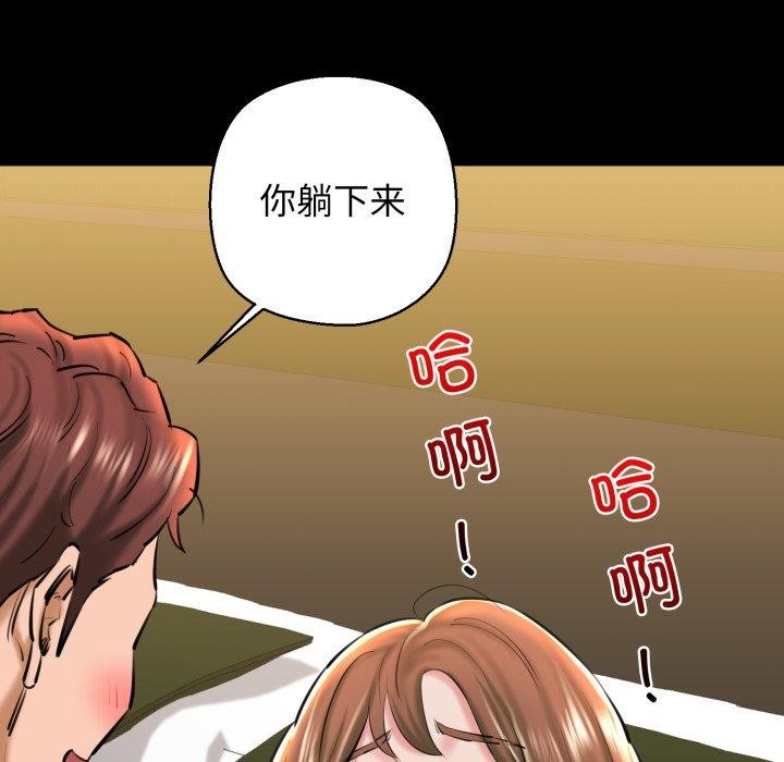 第22话 - 第87.jpg页
