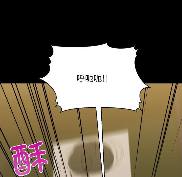 第22话 - 第93.jpg页