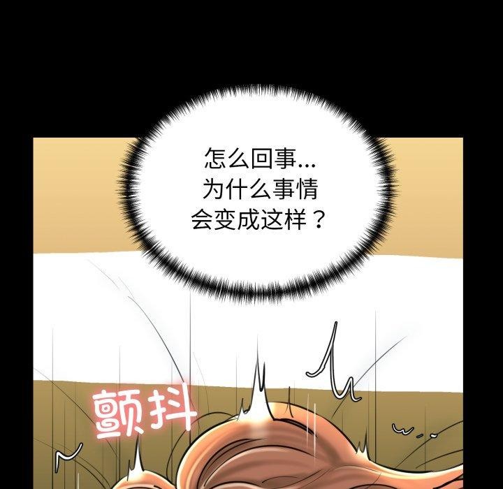 第22话 - 第96.jpg页