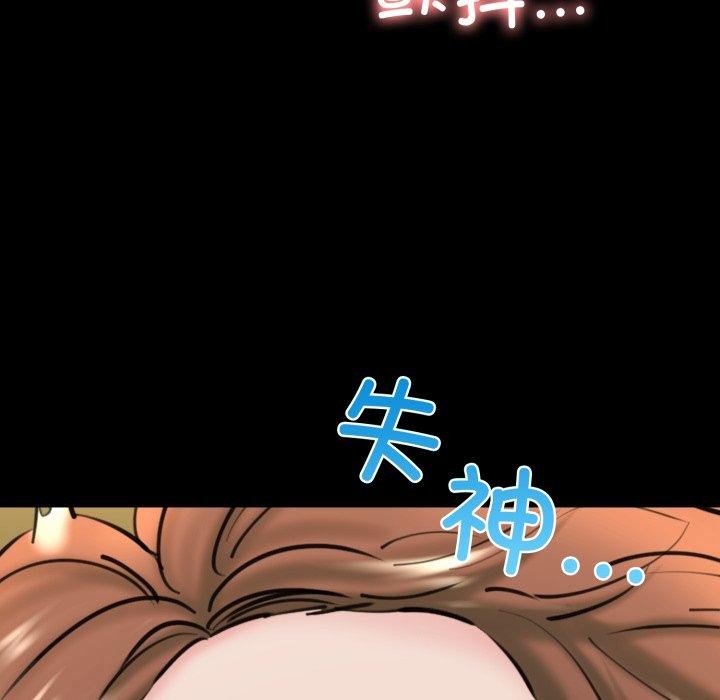 第22话 - 第99.jpg页