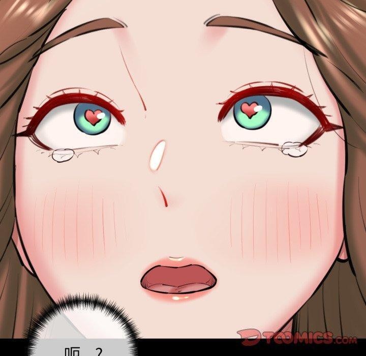 第22话 - 第100.jpg页