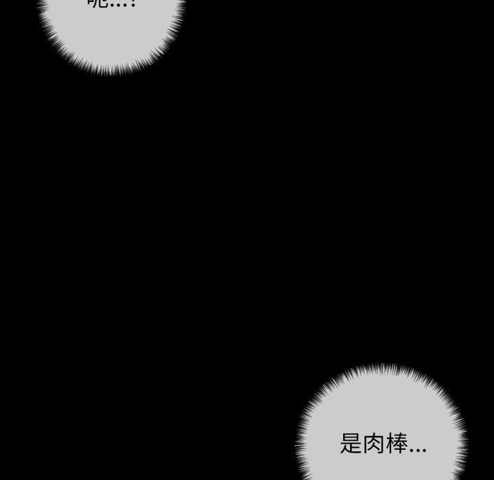第22话 - 第101.jpg页