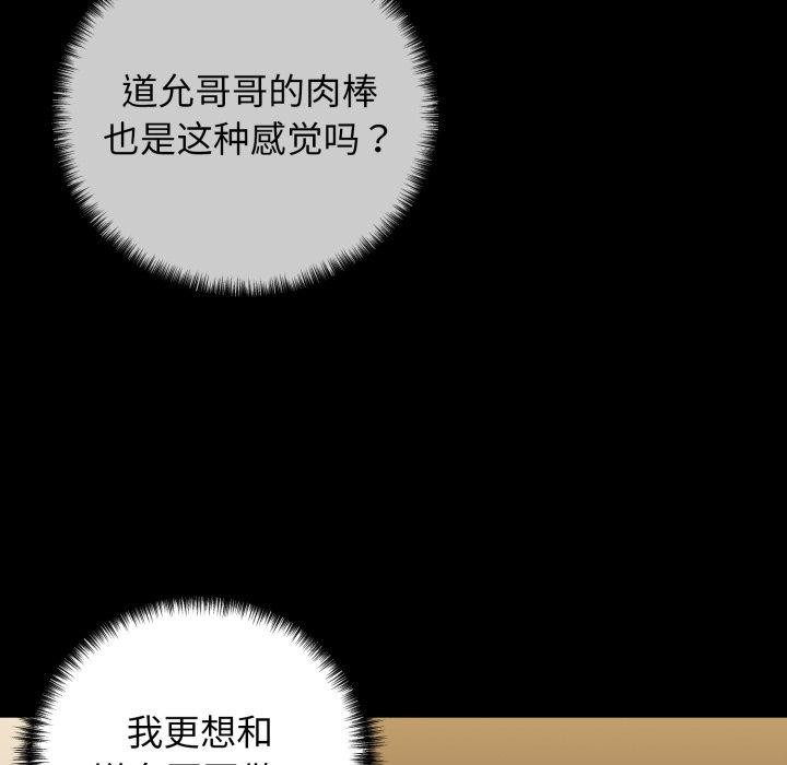 第22话 - 第104.jpg页