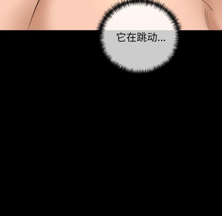 第22话 - 第109.jpg页