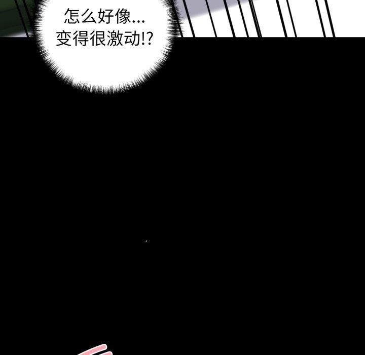 第22话 - 第113.jpg页