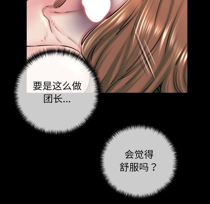 第22话 - 第115.jpg页