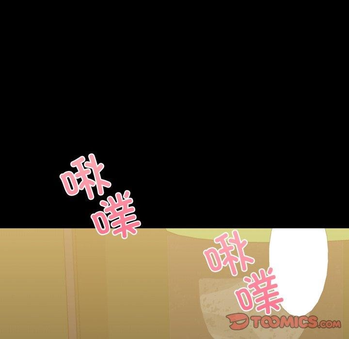 第22话 - 第116.jpg页