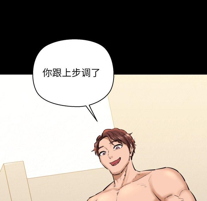 第22话 - 第122.jpg页