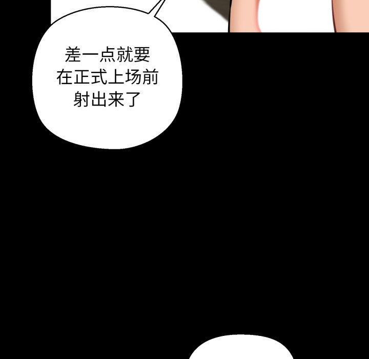 第22话 - 第127.jpg页