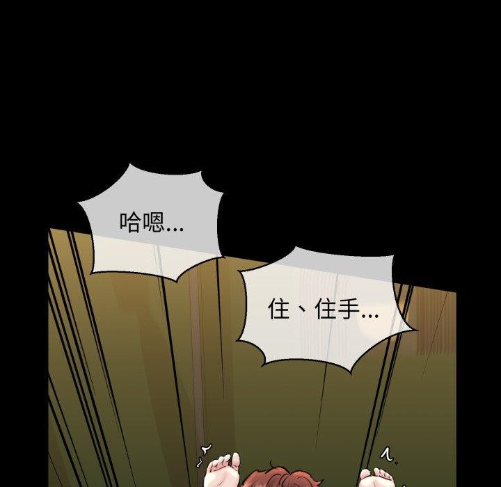 第22话 - 第136.jpg页