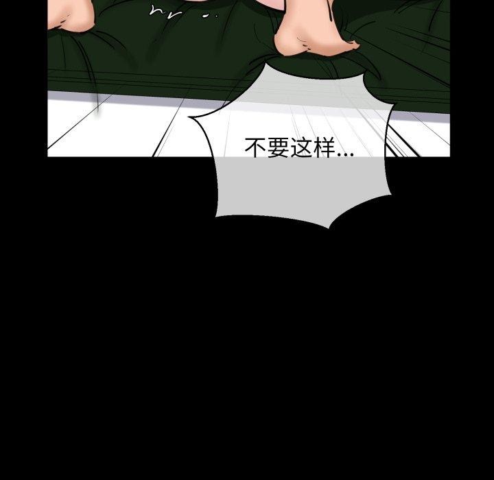 第22话 - 第138.jpg页