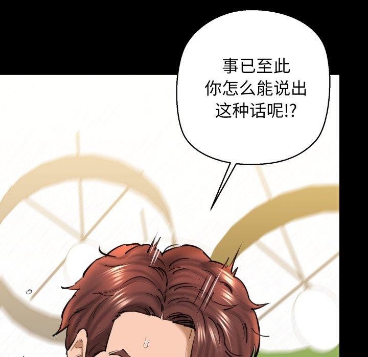 第22话 - 第141.jpg页