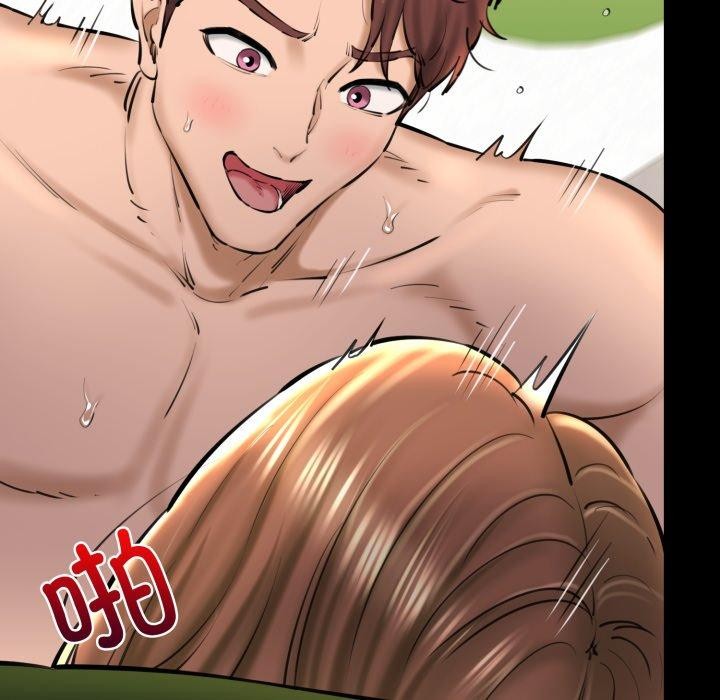 第22话 - 第142.jpg页