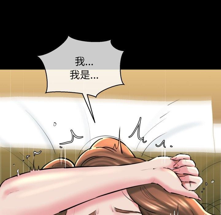 第22话 - 第144.jpg页