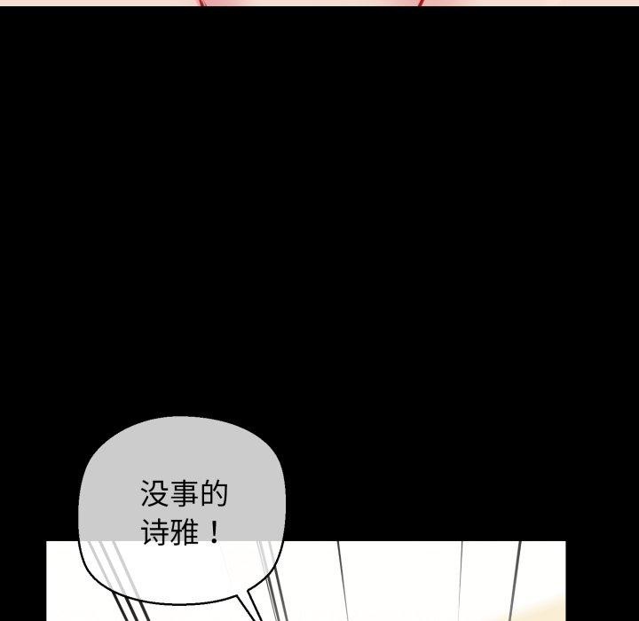 第22话 - 第147.jpg页