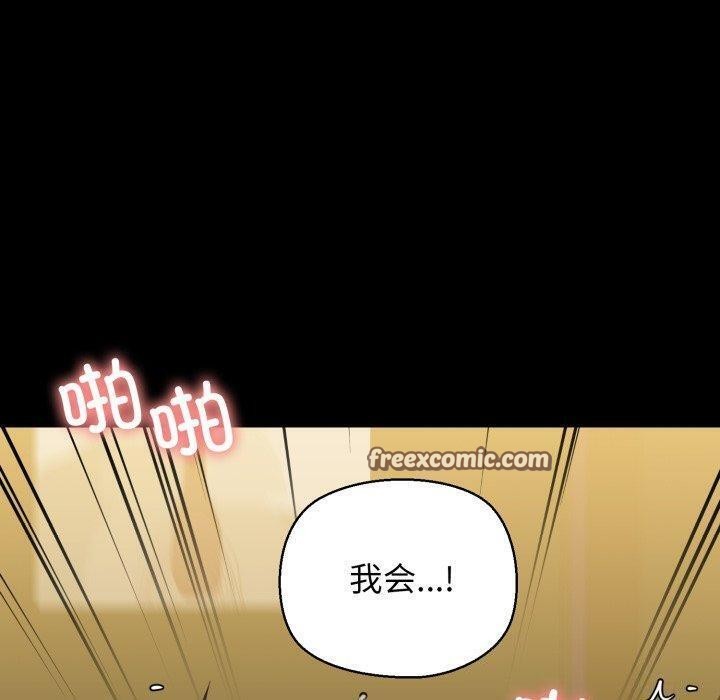 第22话 - 第150.jpg页