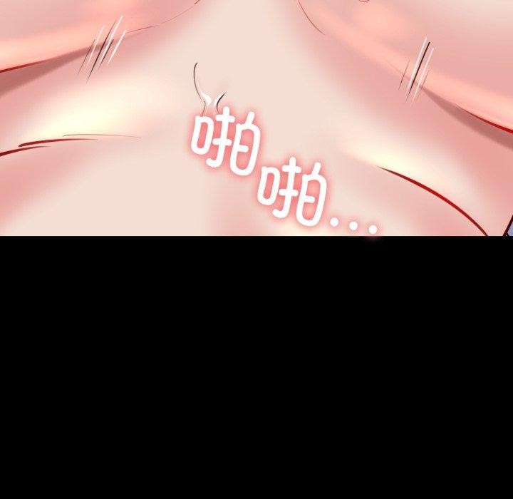 第22话 - 第152.jpg页