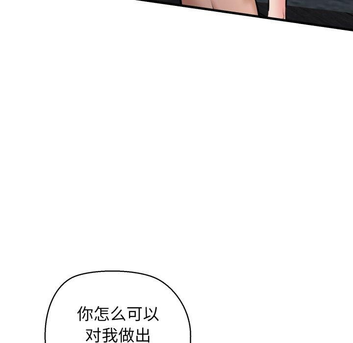 第22话 - 第163.jpg页